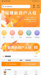 易搜样
