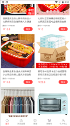 链萌优选