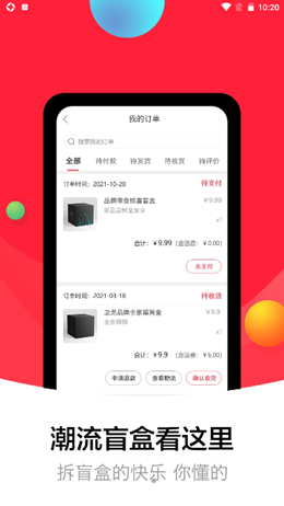 魔盟网
