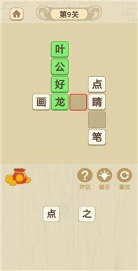 魔盟网