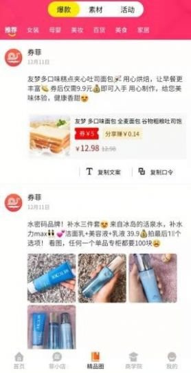 魔盟网