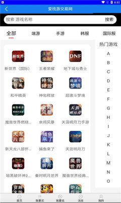 魔盟网