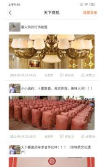 魔盟网
