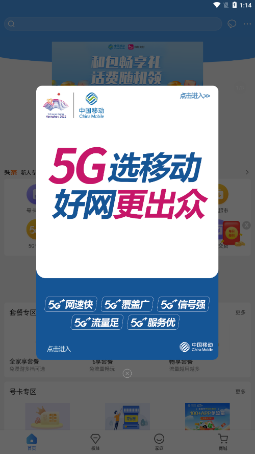 魔盟网