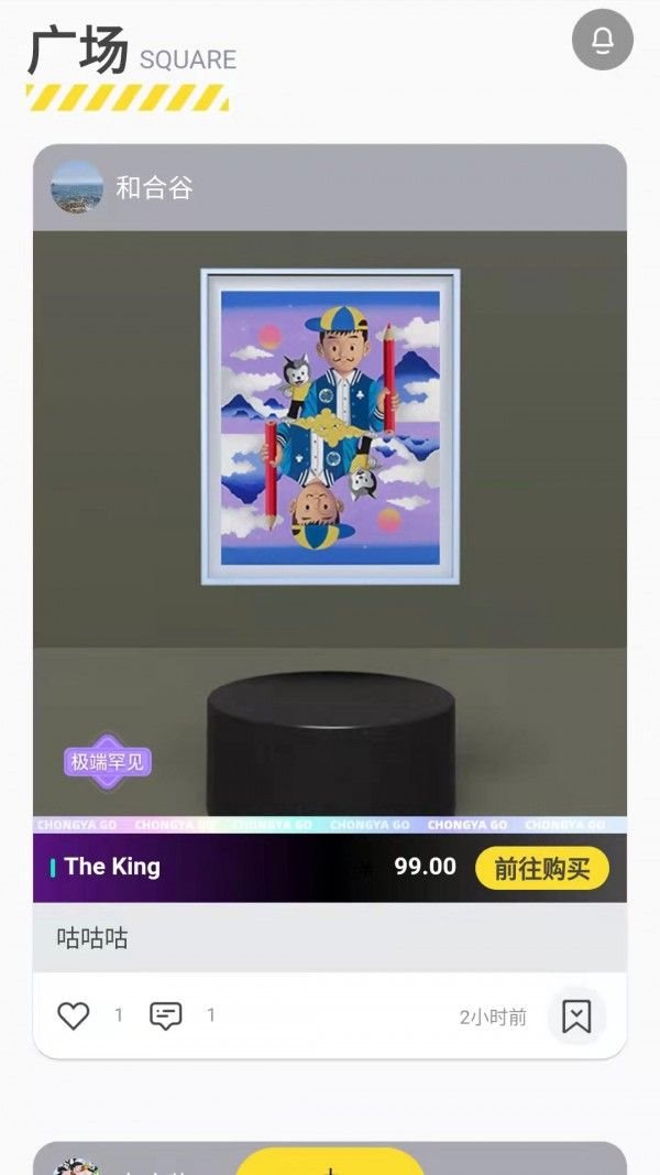 魔盟网