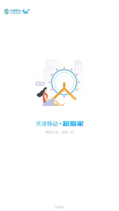 魔盟网