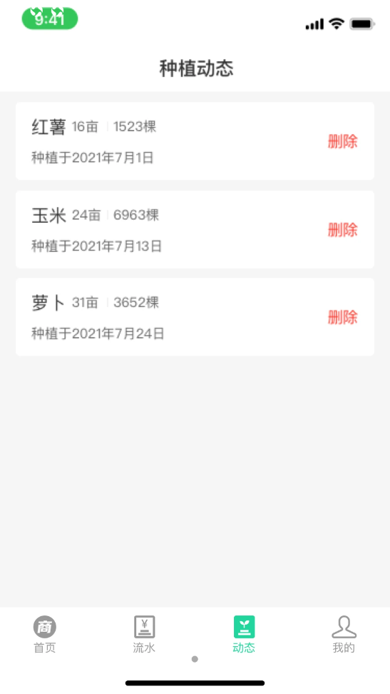 魔盟网