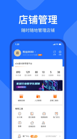 魔盟网