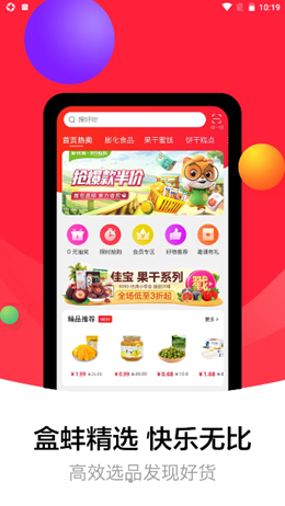 魔盟网