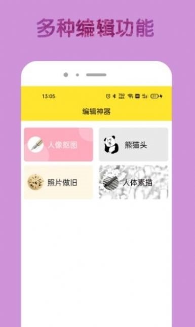 魔盟网