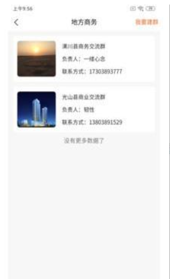 魔盟网