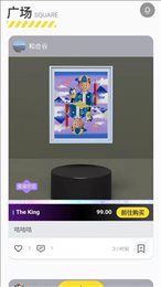 冲呀GO