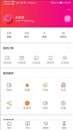 汇城乐购