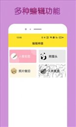 96编辑器