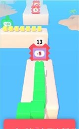 蛇形积木3D(Snake Blocks 3D)