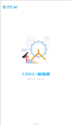 和爱家