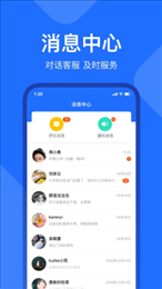 美居工作台