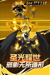火柴人觉醒1.8