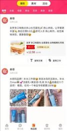 冲呀GO