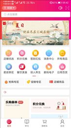 汇城乐购