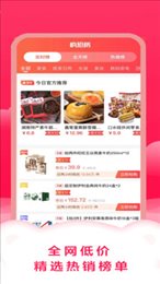 智慧购物中心
