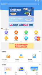 和爱家