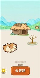 带薪猜成语红包版