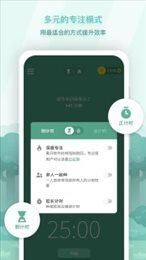 forest专注森林