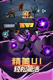 火柴人觉醒1.8