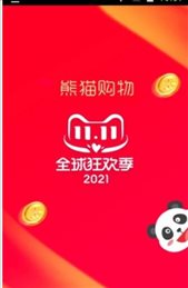 熊猫购物省钱