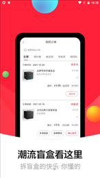 盒蚌精选