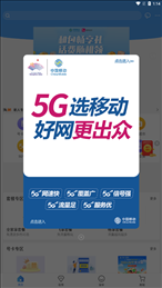 和爱家