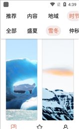 遥望主题壁纸