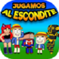 光头强找朋友(Jugamos al Escondite)