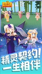 奶块5.13.0.0版本