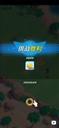 超星训练师