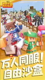 奶块5.13.0.0版本