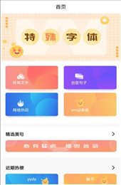拍拍趣味识车