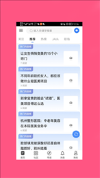 斗美