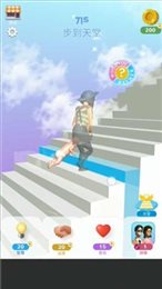 人生选择模拟器天国阶梯(To Heaven)