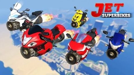 喷气超级摩托车赛车(Jet Super Bikes)