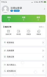 蛋蛋惊喜