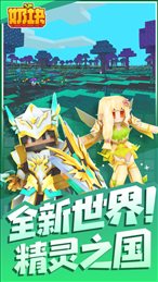 奶块5.13.0.0版本
