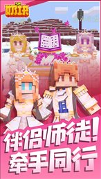 奶块5.13.0.0版本