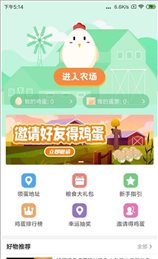 蛋蛋惊喜