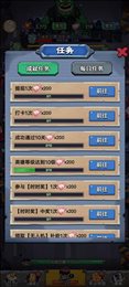 全民小英雄mf红包版