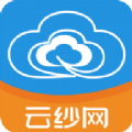 云纱网