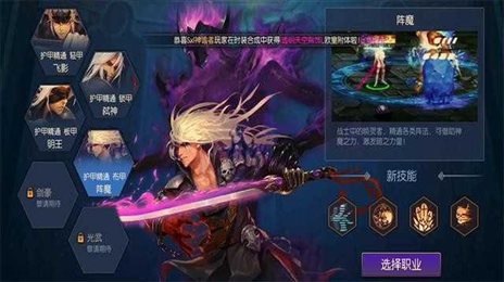 阿蕾德之怒火爆版