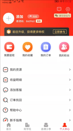 重惠通