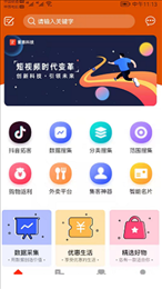 重惠通